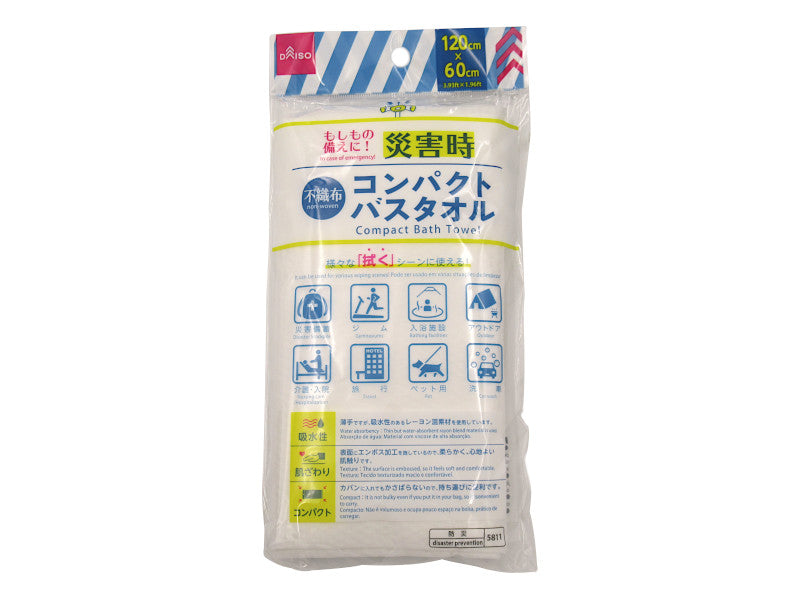 Non-Woven Compact Bath Towel