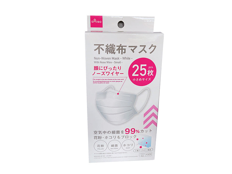 Non-Woven Fabric Mask (25 Pieces, White, Small)
