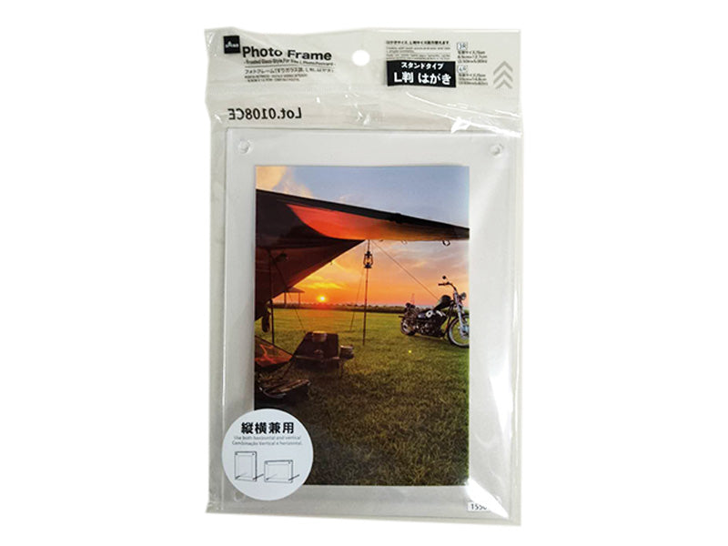 Photo Frame (Frosted Glass Style, L Size, Postcard)