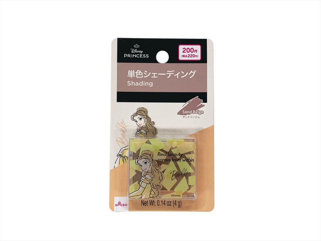 SJ Single Color Shading Sand Beige (Bell)