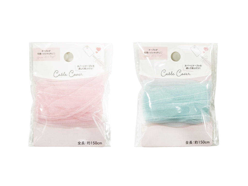Cable Cover (Organza)
