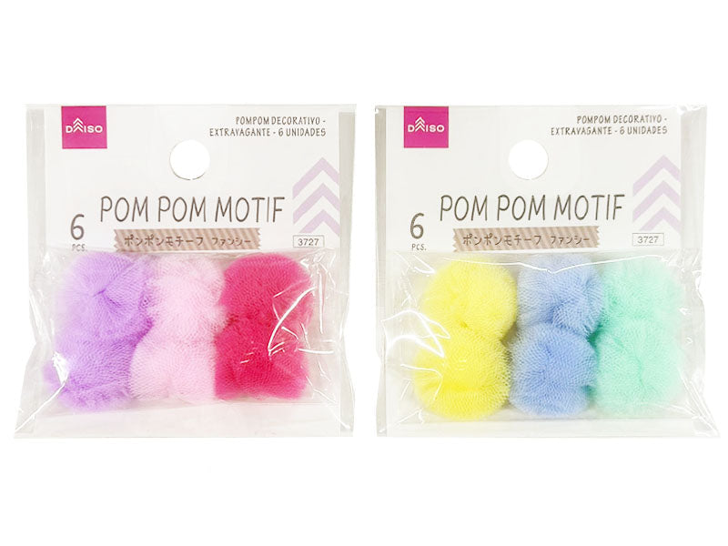 Pom Pom Motif (Fancy, 6 Pieces)