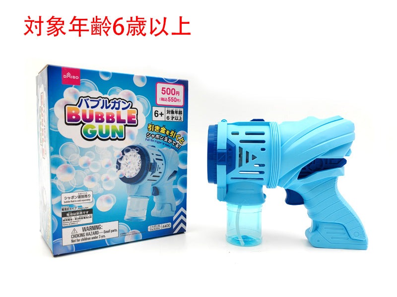 Bubble Gun