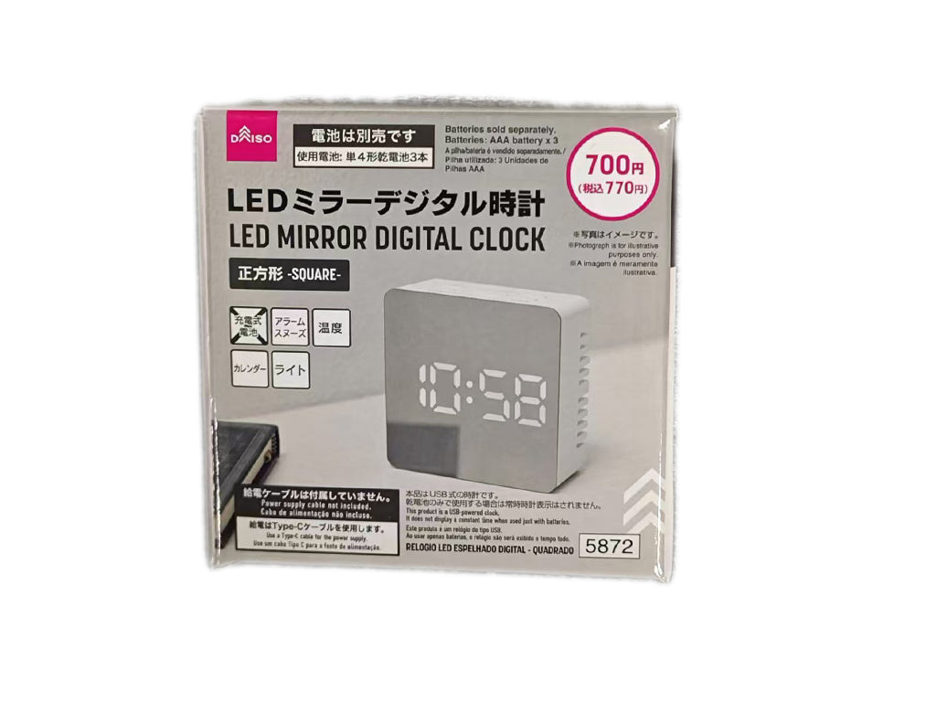 LED Mirror Digital Clock (Square)