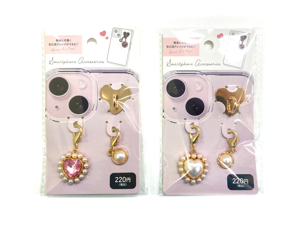 Smartphone Charm (Heart Pearl, 3 Pieces)