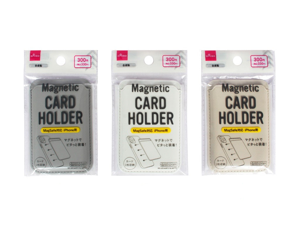 PU Leather Magnetic Smartphone Card Holder