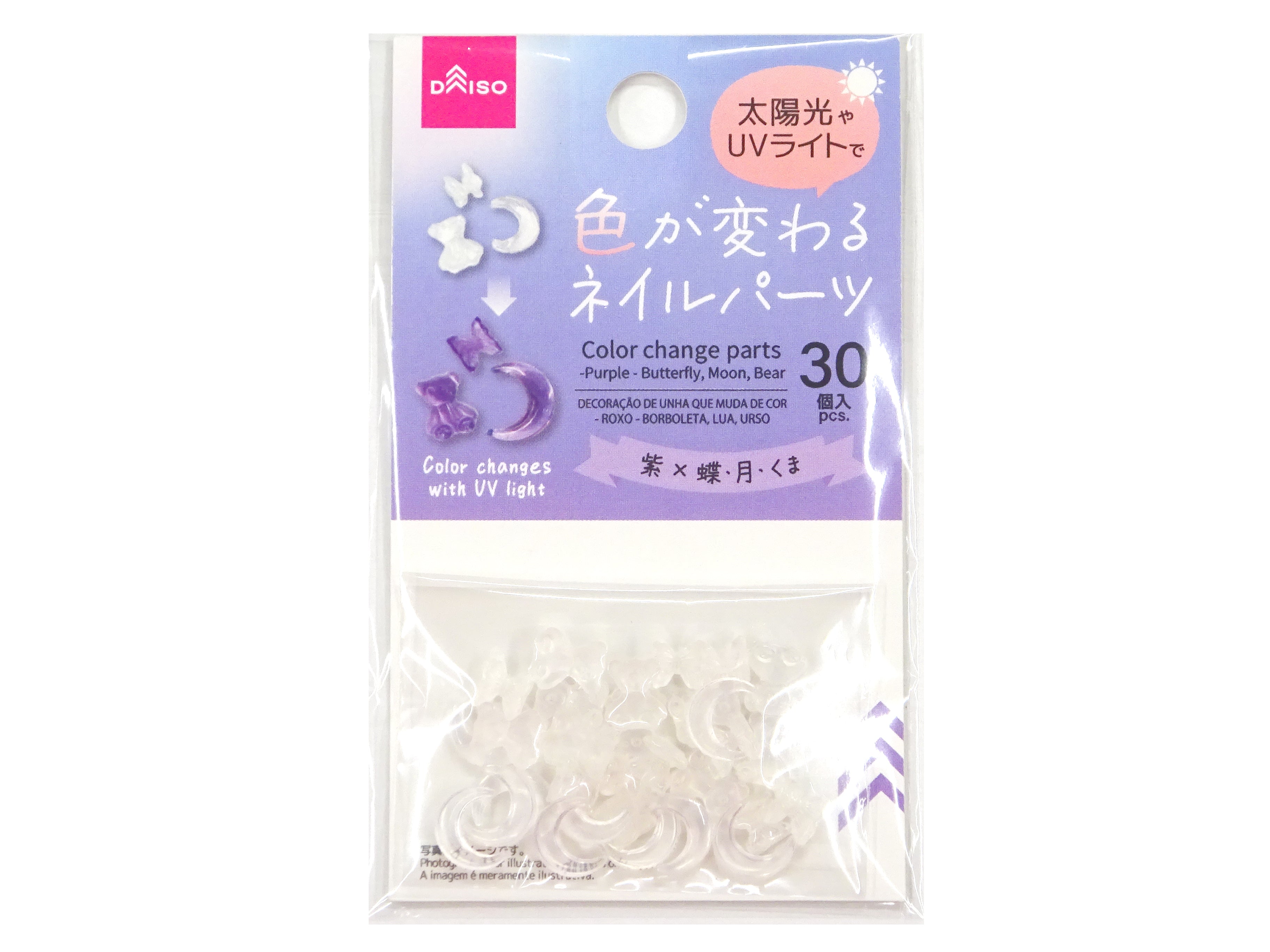 Color Changing Nail Parts (Purple x Butterfly, Moon, Bear)