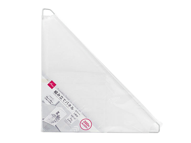 Assembly Panel (Triangular, White) 35cm x 35cm