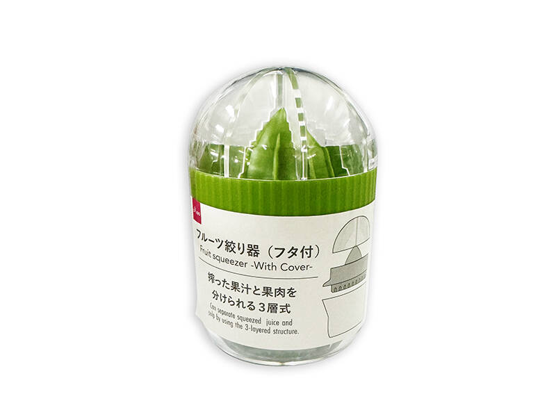 Fruit Juicer (with Lid)