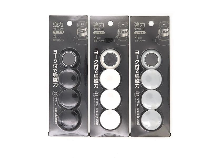 Strong Magnet with Hook (4 Pieces)