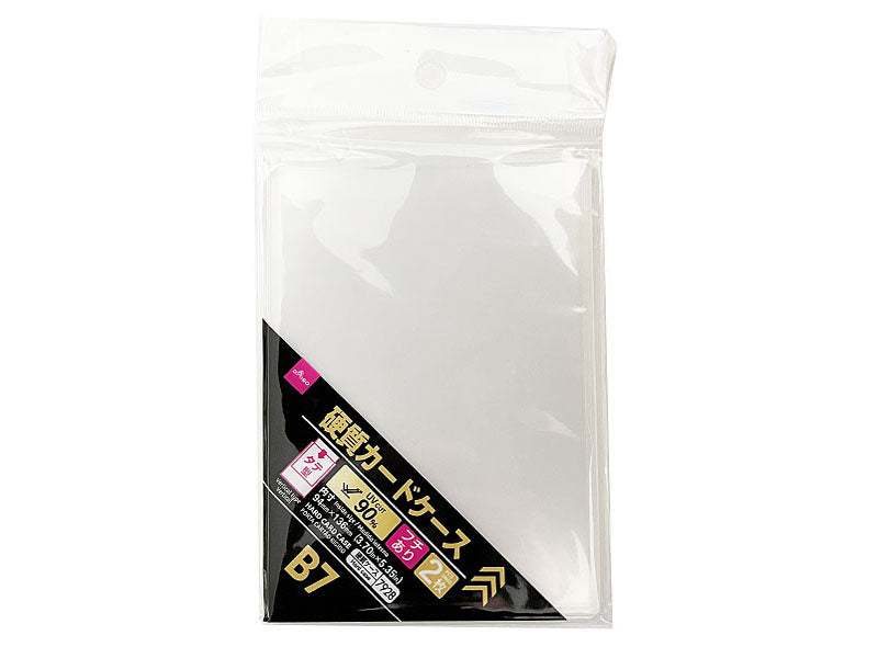 Hard Card Case (UV 90% Cut, Vertical, B7 Size, 2 Pieces)