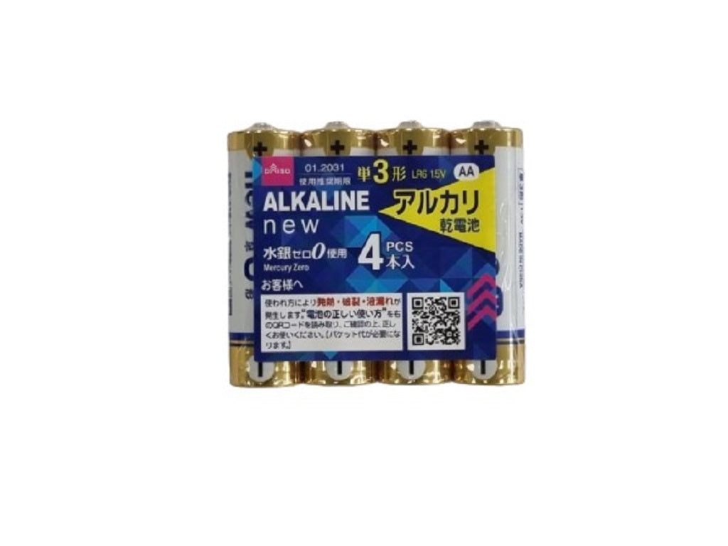 NEW Alkaline AA Batteries - 4 Pack