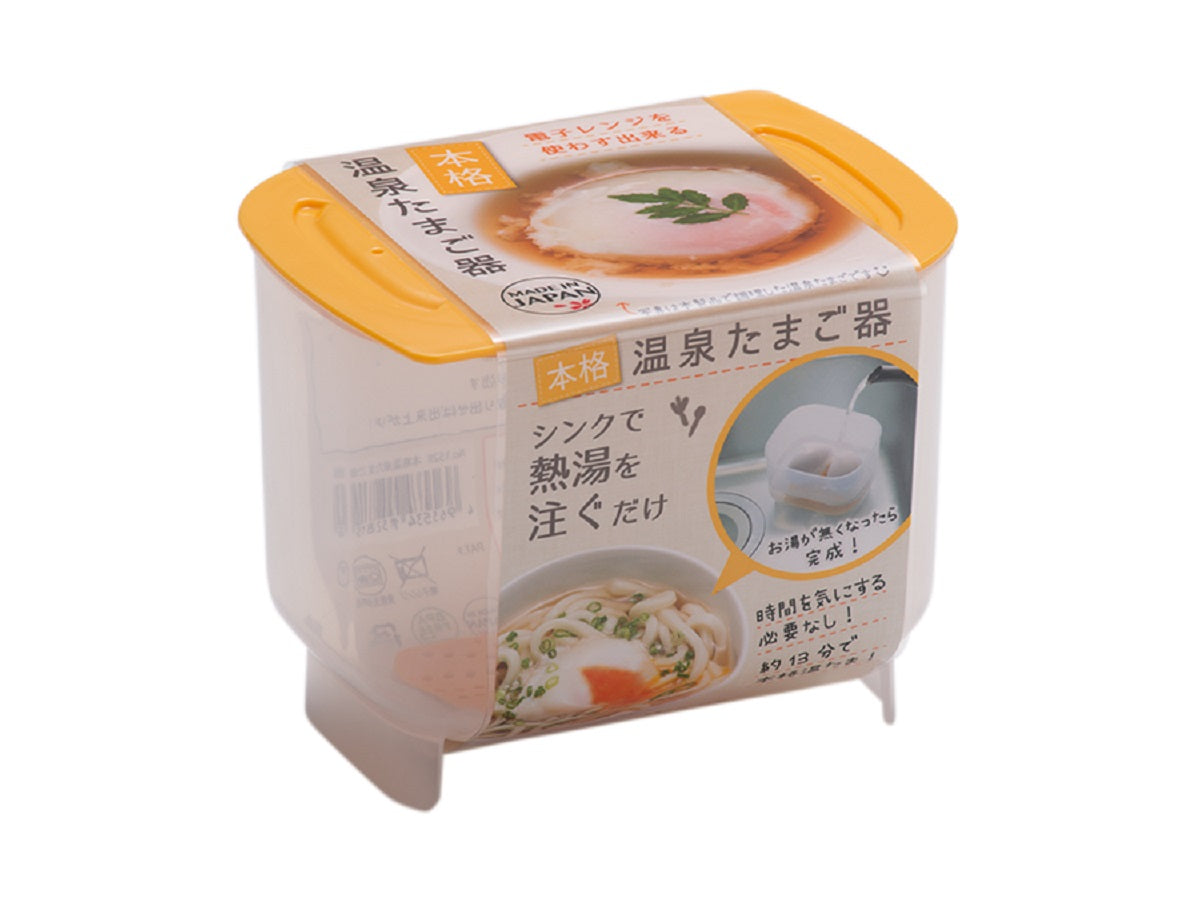 Authentic Onsen Tamago Cooker