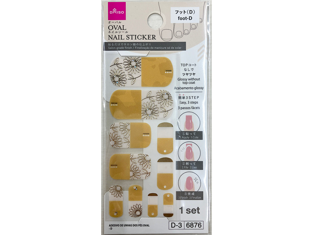 Oval Nail Sticker Foot (D)