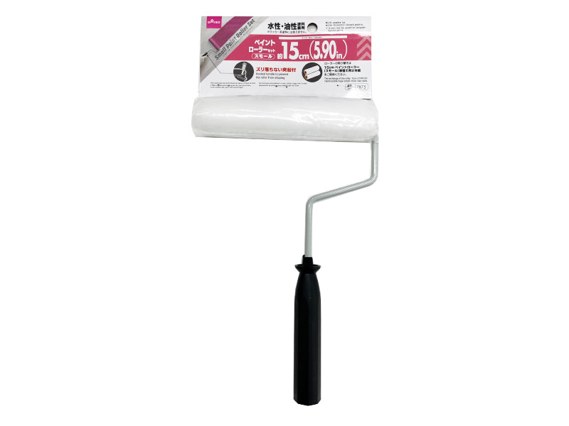 Small Paint Roller Set