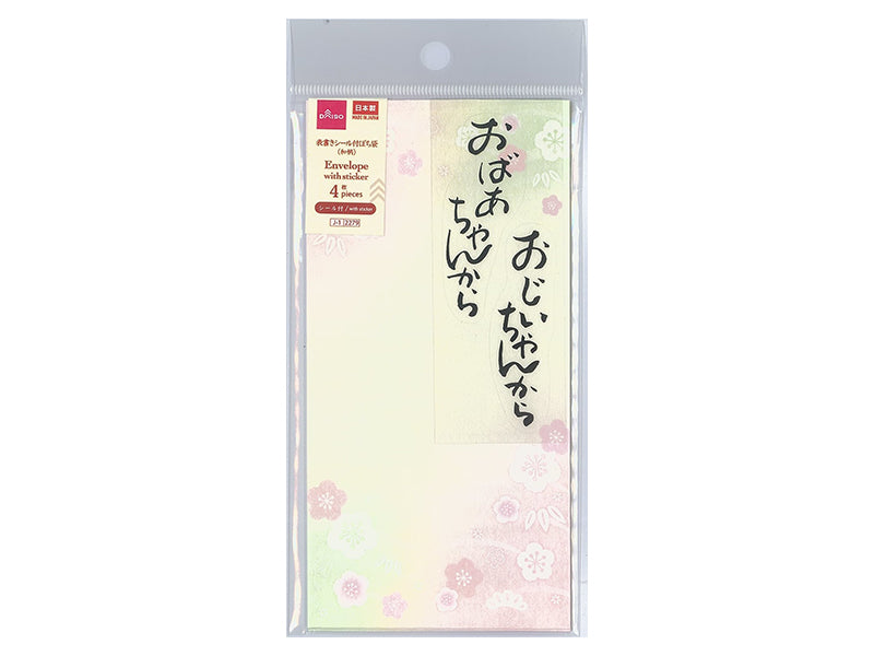 Pochi Envelope with Label Sticker (Japanese Pattern, 4 pieces)