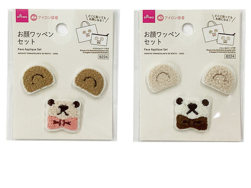 Face Patch Set (Bear)