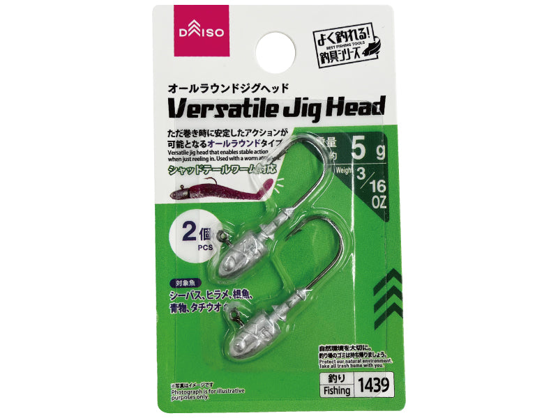 All-Round Jig Head