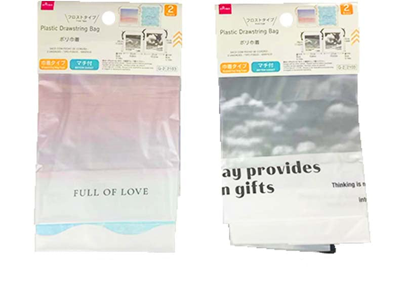 Poly Drawstring Pouch (2 pieces, Frost Type, Graphic)