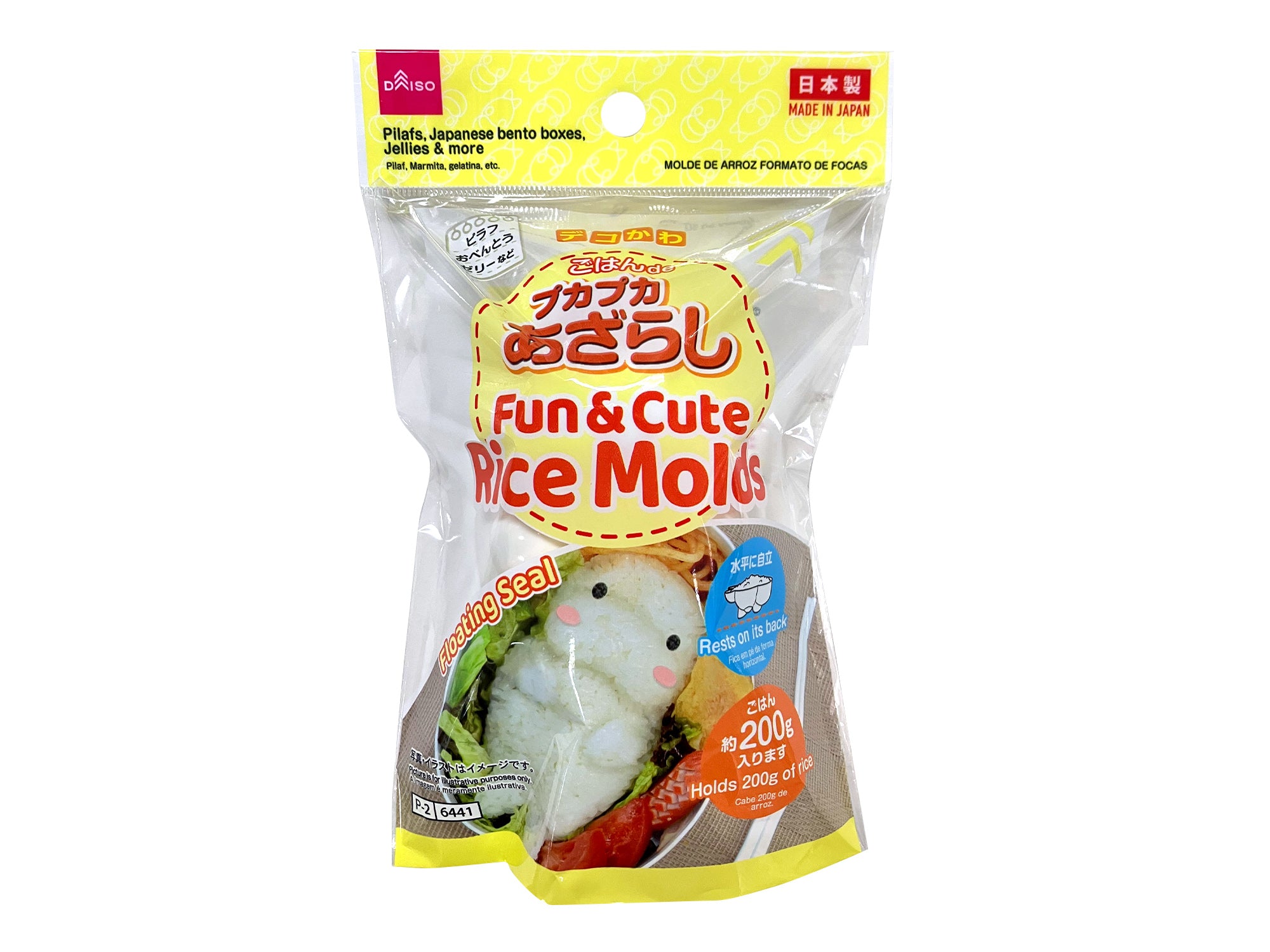 Decorative Rice Container for Floating Seals