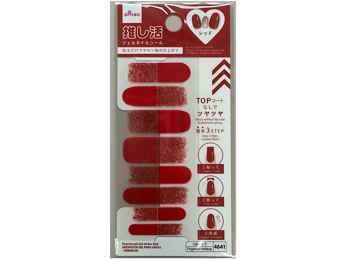 Oshi Katsu Gel Nail Seal (Red)