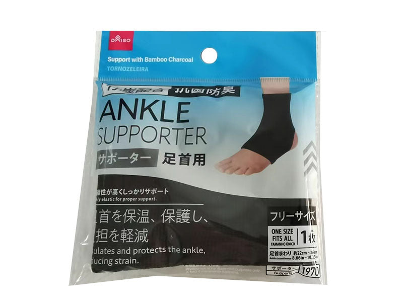 Bamboo Charcoal Supporter (Antibacterial, Deodorizing, Ankle, Free Size)