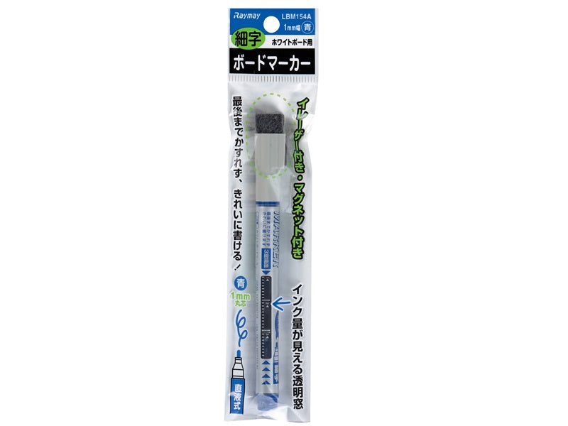 Liquid Board Marker (Fine Tip, Blue)
