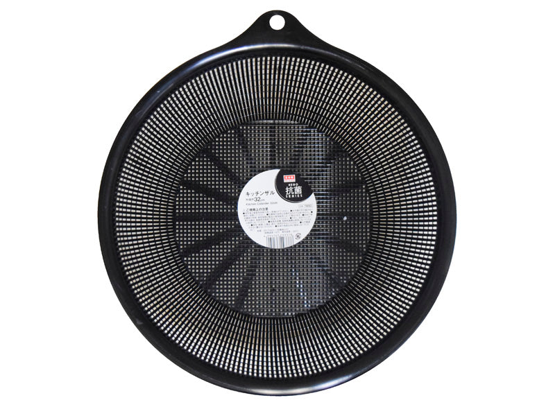 PP Kitchen Strainer (with Antibacterial Agent, NERO)