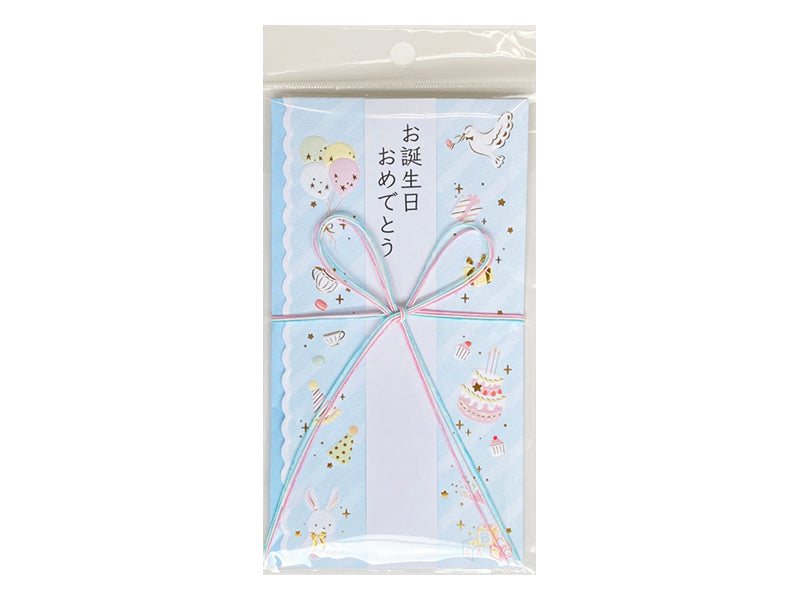 Children's Kifu Blue (Happy Birthday)