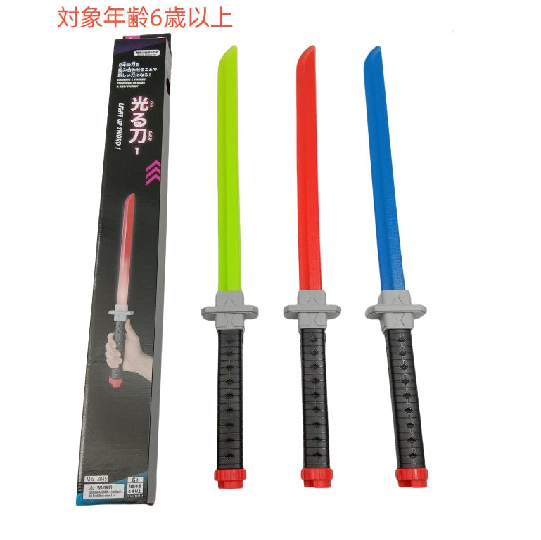 Glowing Sword