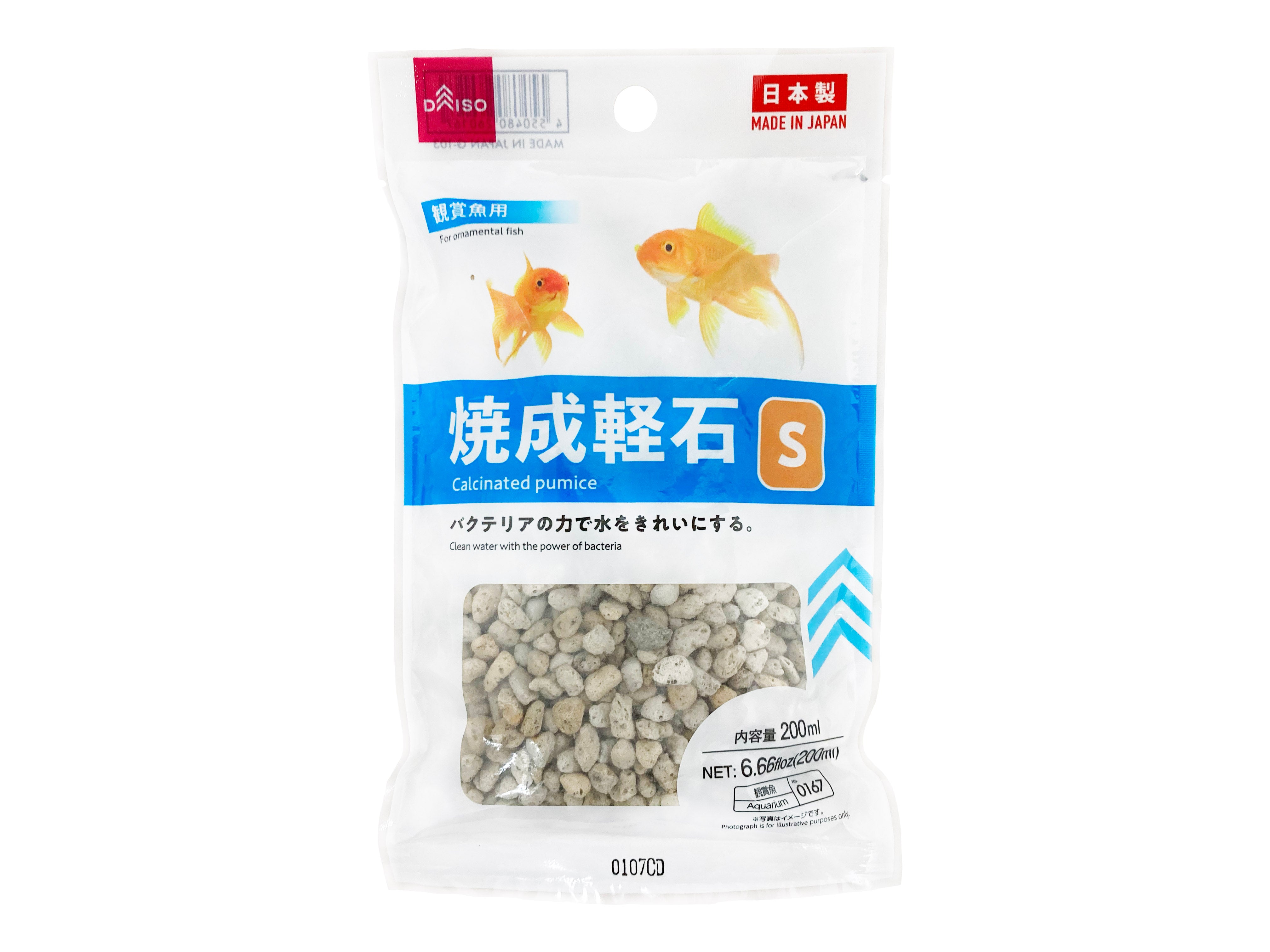 Pumice Stone (S)