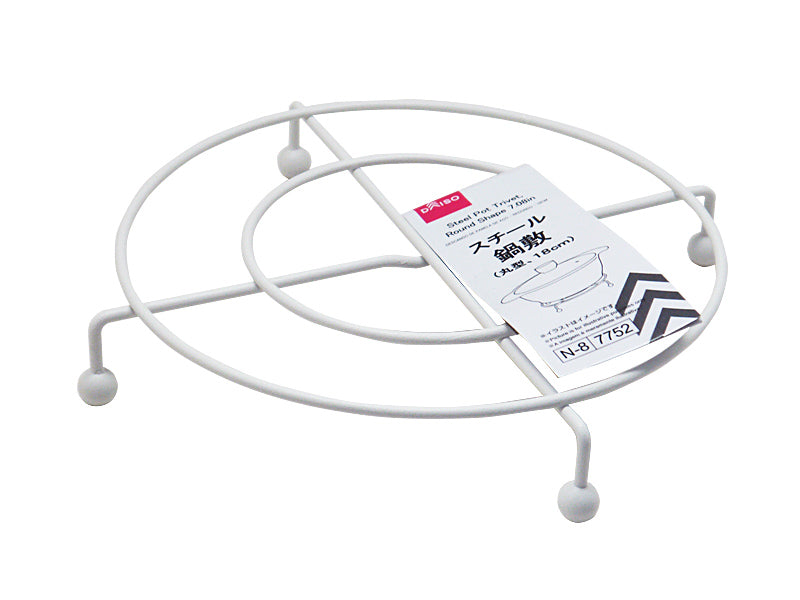 Steel Pot Holder (Round)