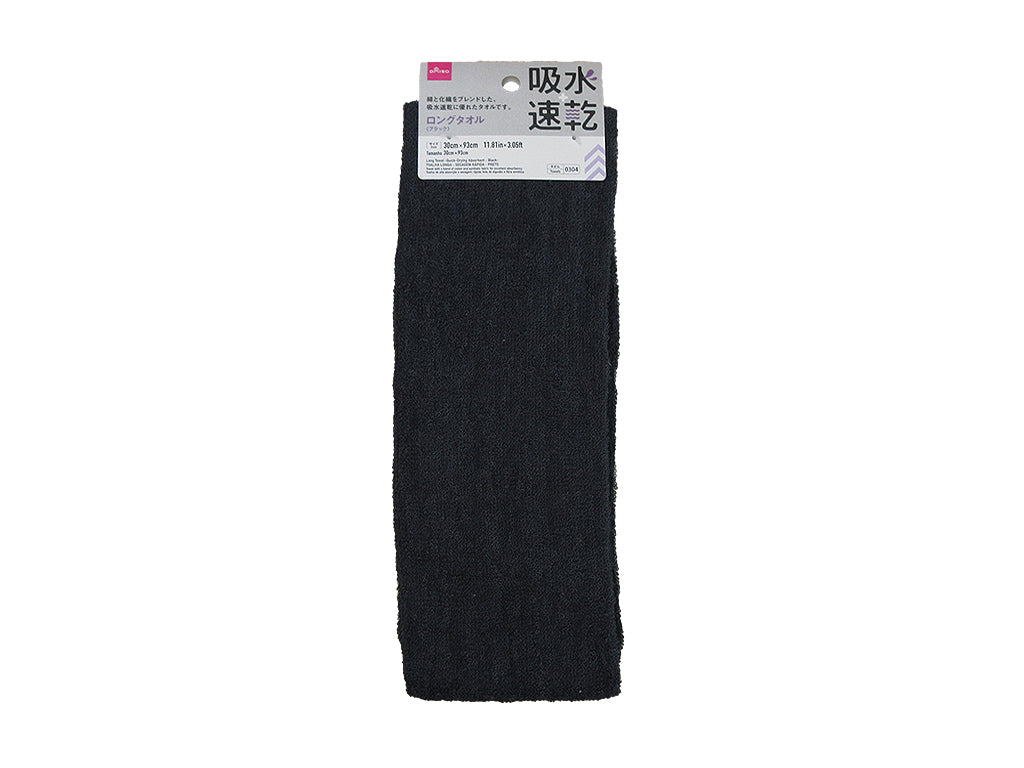 Long Towel (Quick-Dry, Black)
