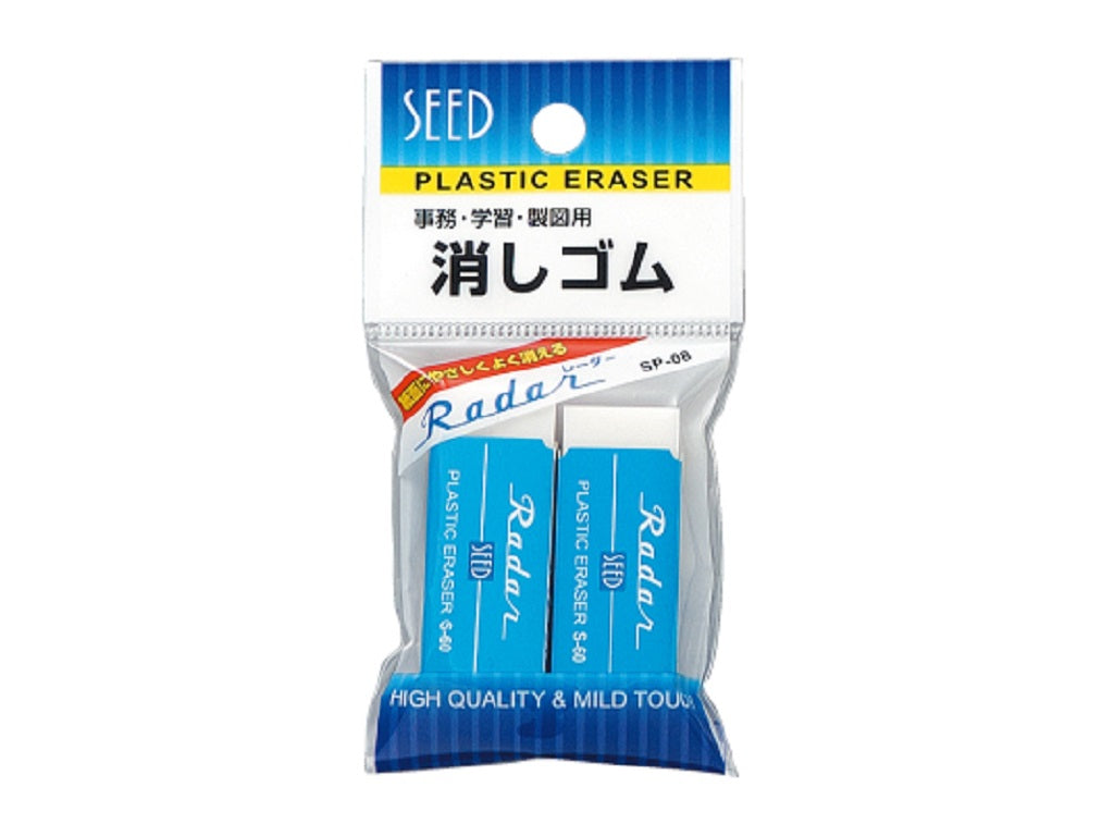 Eraser Radar S-60 (2 Pack)