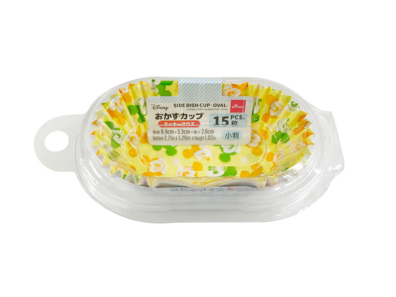 Side Dish Cups 15 Pieces (Mickey Mouse)