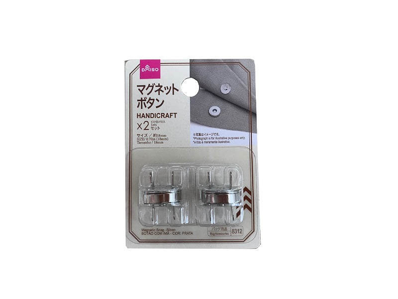 Magnetic Buttons (Silver)