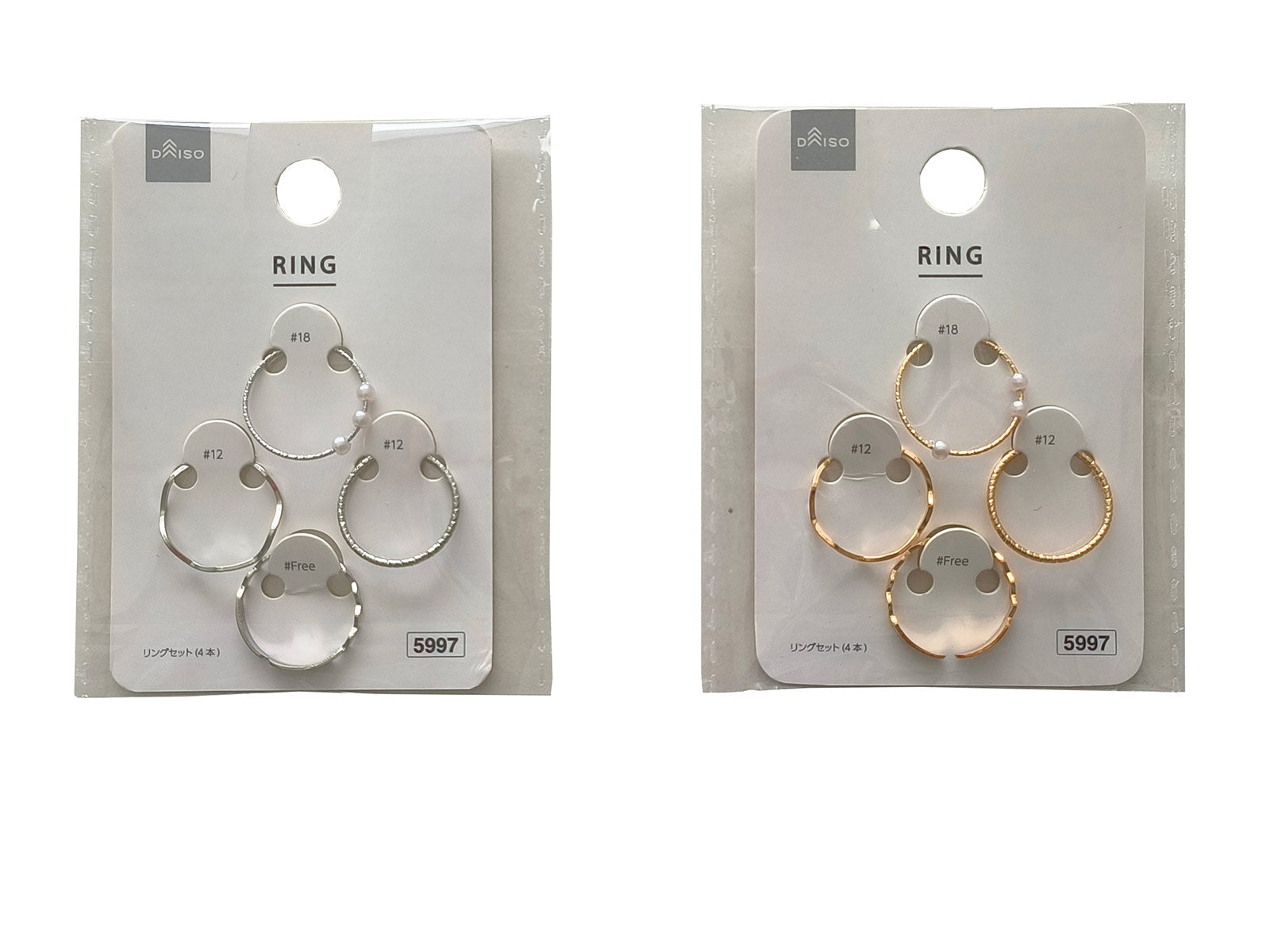 Ring Set (4 pcs)