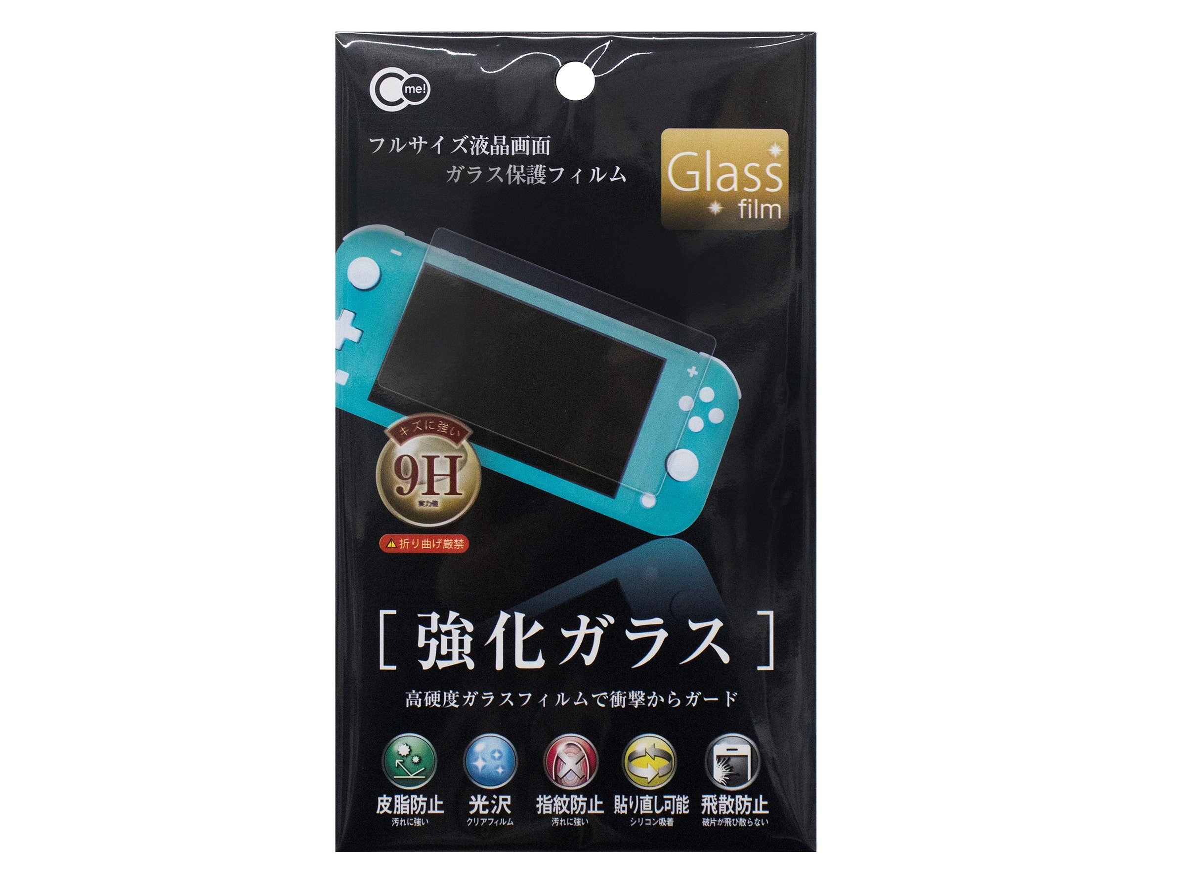 SWITCH Lite Glass Protection Film