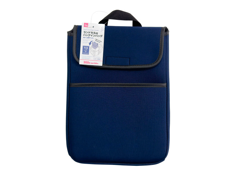 Backpack Case (2 Pockets, A4, Navy)