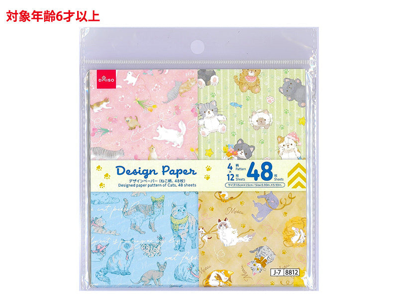 Design Paper (Cat Pattern)