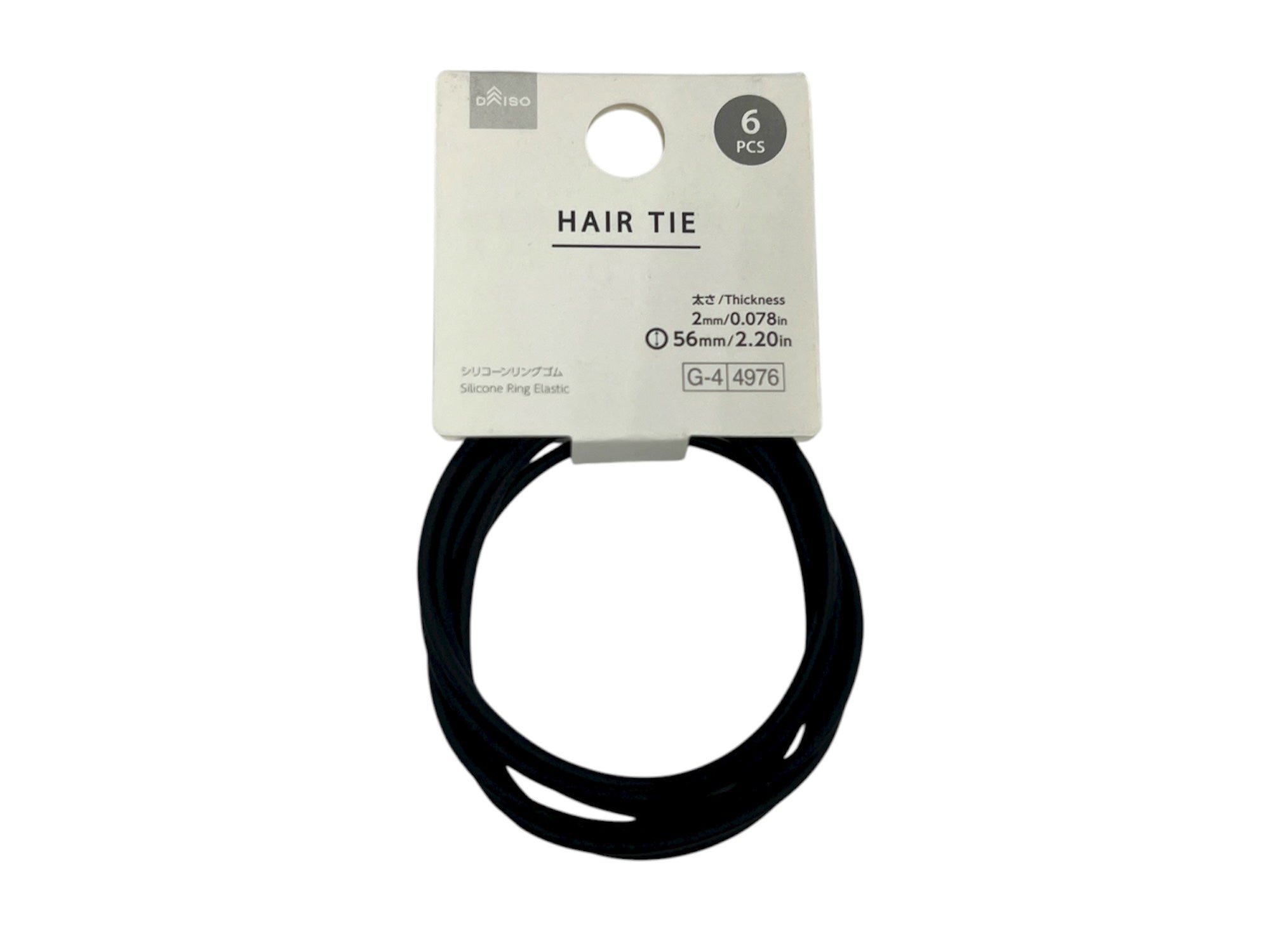 Silicone Ring Rubber (6 Pieces)