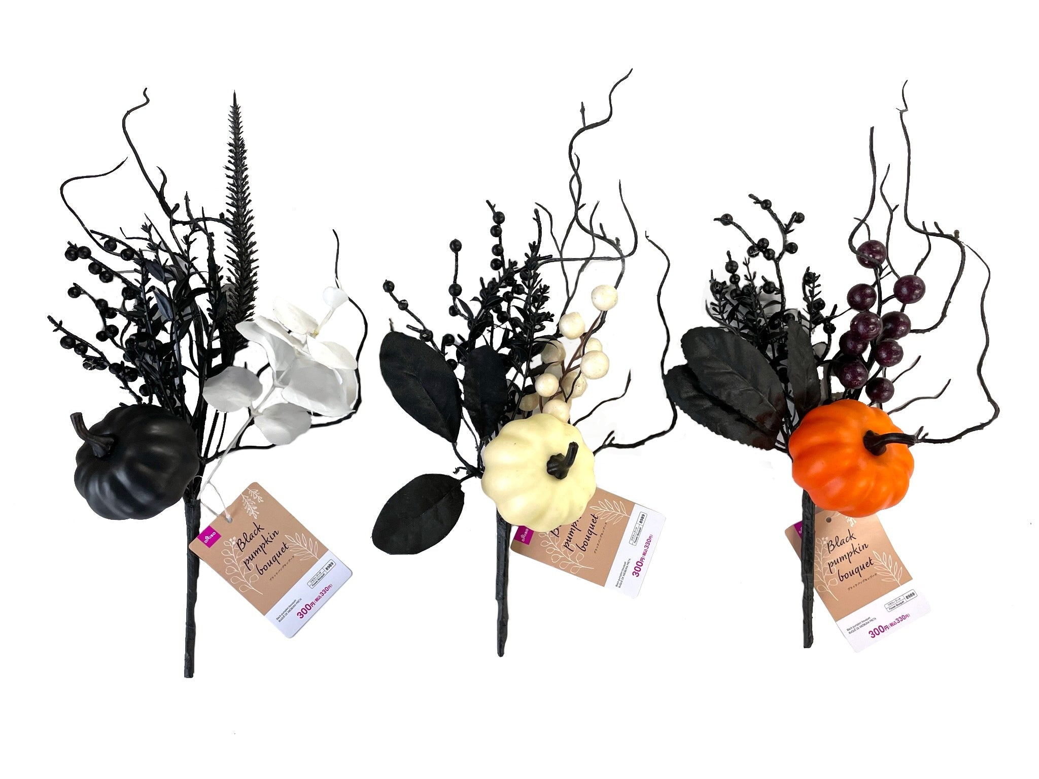 Plack Pumpkin Bouquet