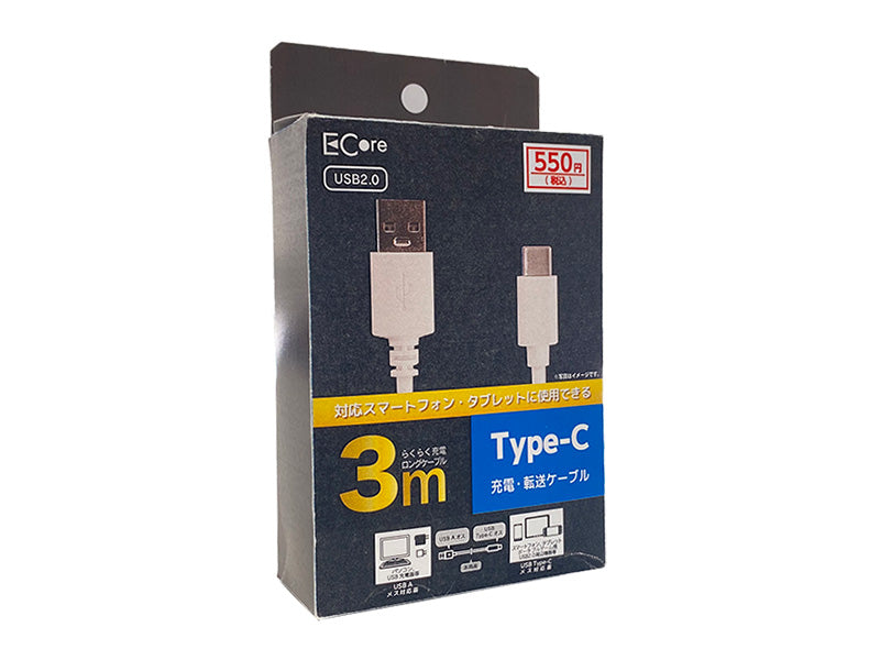 USB Cable A to Type-C (White)
