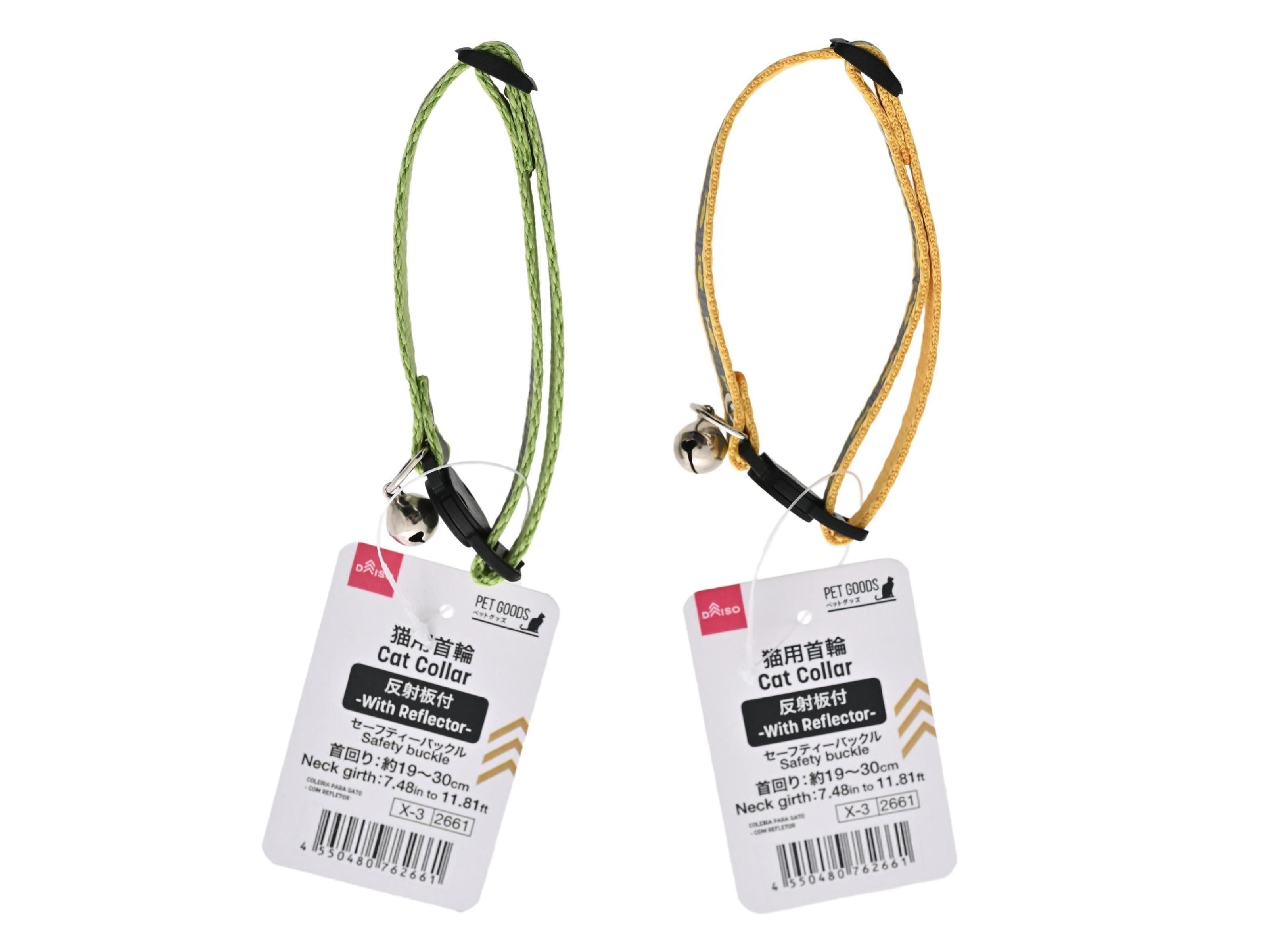 Cat Collar (With Reflector)
