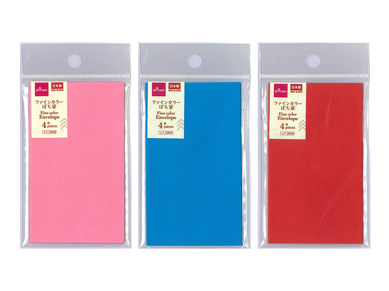 Fine Color Pochi Envelope (Pink, Blue, Red, 4 pieces)