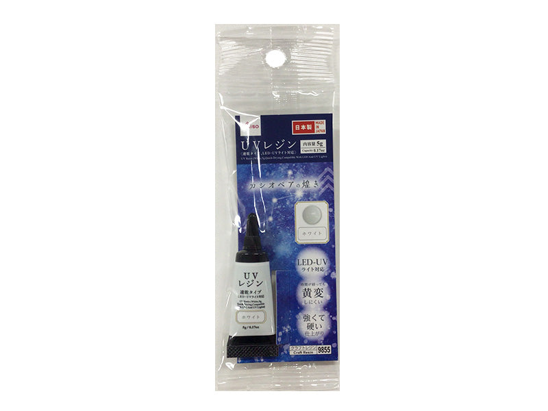 UV Resin (White, Fast Drying, LED/UV Light Compatible)