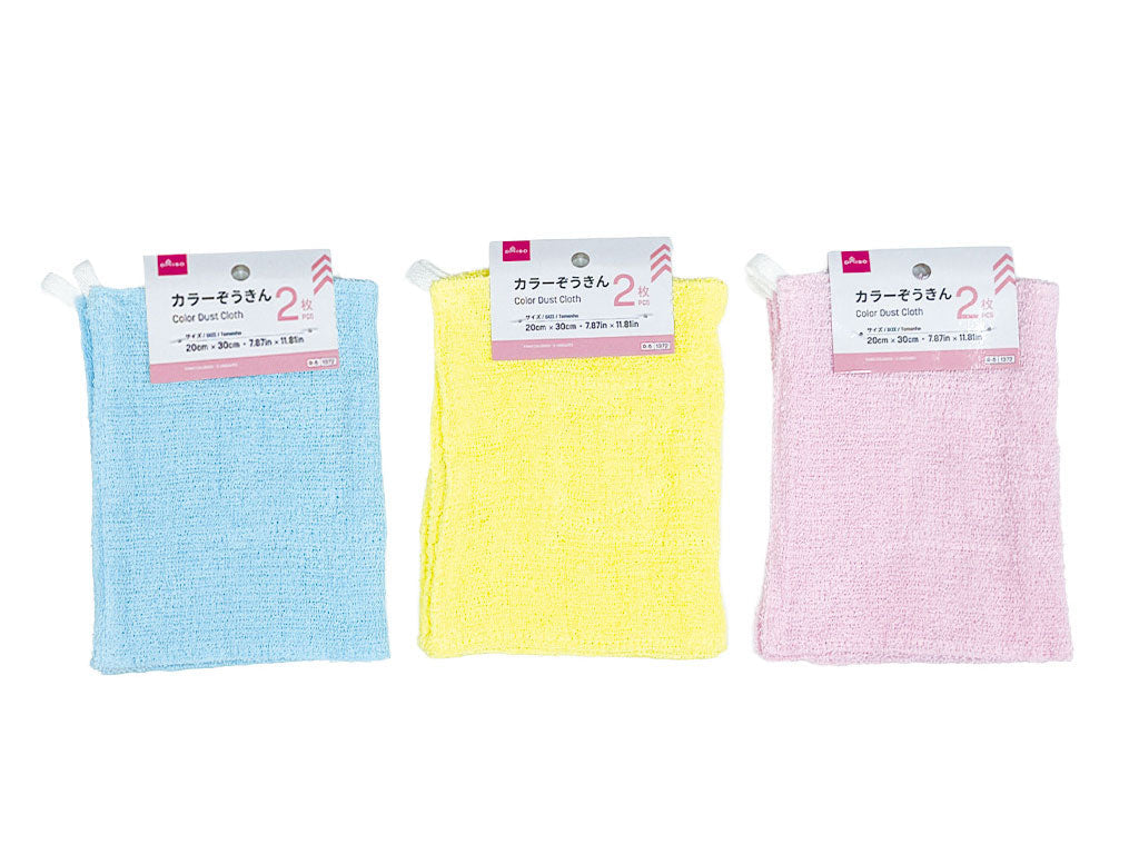 Colored Cleaning Cloths (2 Pieces)