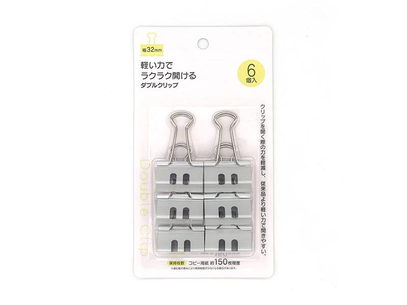 Lightweight Color Double Clips (6 Pieces)