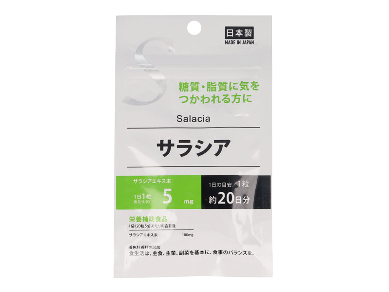 Supplement Salacia (20 Days Supply, 20 Tablets)