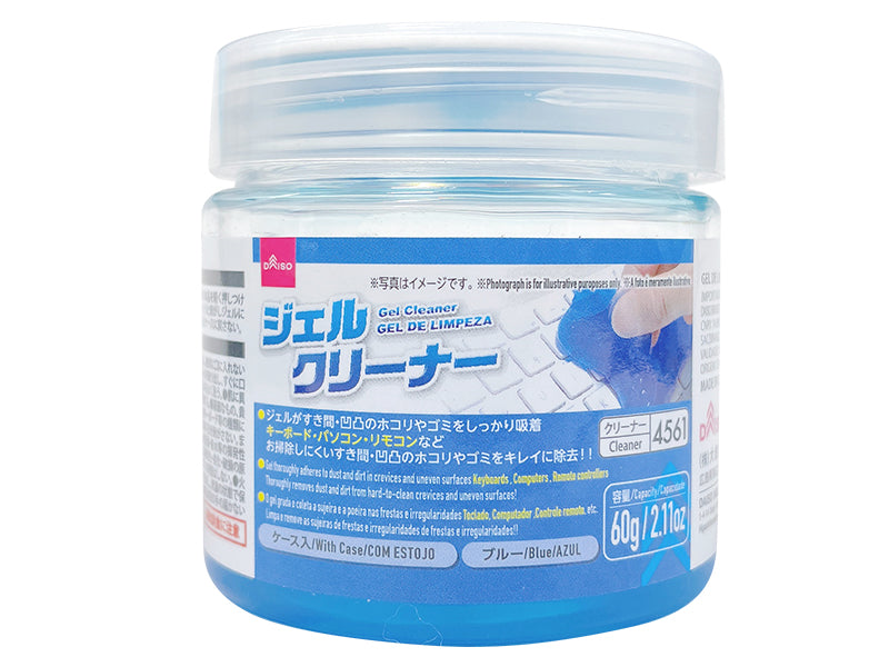 Gel Cleaner (Case Included, Blue)